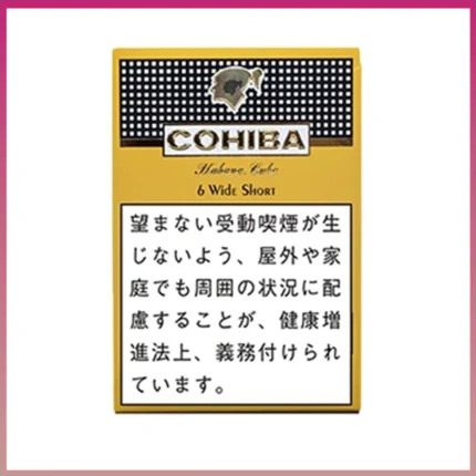 高希霸COHIBA WIDE SHORT 6’S雪茄