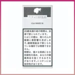 高希霸COHIBA White CLUB 10S白色俱樂部雪茄