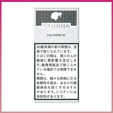 高希霸COHIBA White CLUB 10S白色俱樂部雪茄