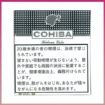 高希霸COHIBA White CLUB MINI 20S白色俱樂部迷你小雪茄