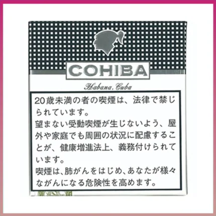 高希霸COHIBA White CLUB MINI 20S白色俱樂部迷你小雪茄