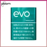 Ploom x AURA EVO Fresh Mint淡薄荷煙彈