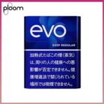Ploom x AURA EVO Deep Regular濃原味煙彈