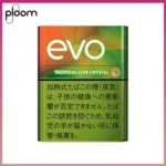 Ploom x AURA EVO Tropical Lime Crystal熱帶芒果青檸爆珠煙彈