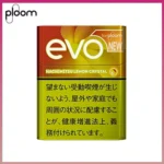 Ploom x AURA EVO HACHIMITSU Lemon Crystal蜂蜜檸檬爆珠
