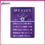Ploom x AURA MEVIUS BERRY OPTION藍莓爆珠煙彈