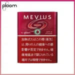 Ploom x AURA MEVIUS APPLE OPTION蘋果爆珠煙彈