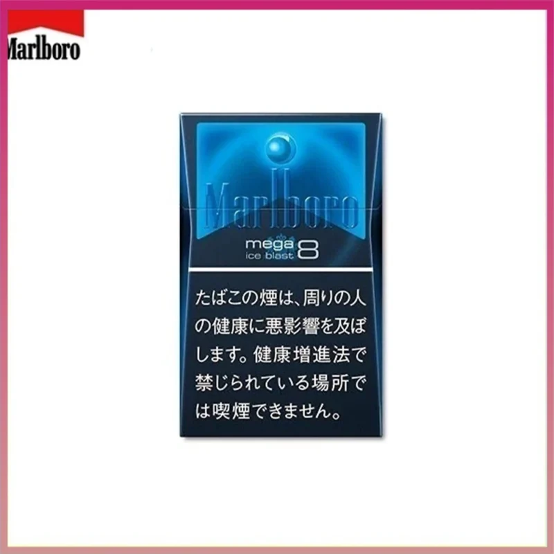 Marlboro萬寶路香煙黑冰8mg