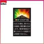 Marlboro萬寶路香煙橙子雙爆珠5mg