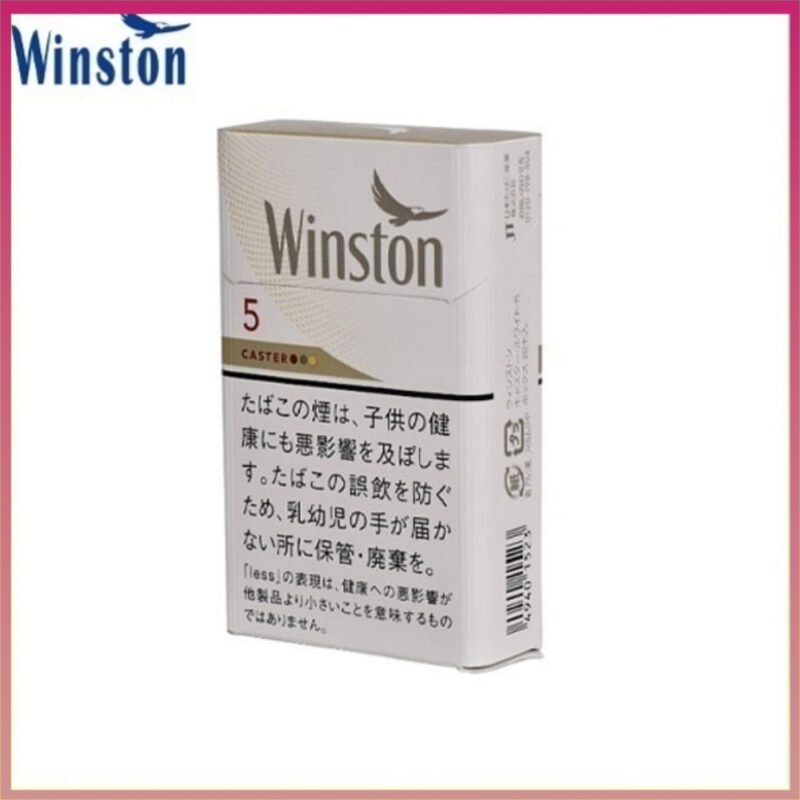 Winston雲斯頓香煙卡斯特原味5mg