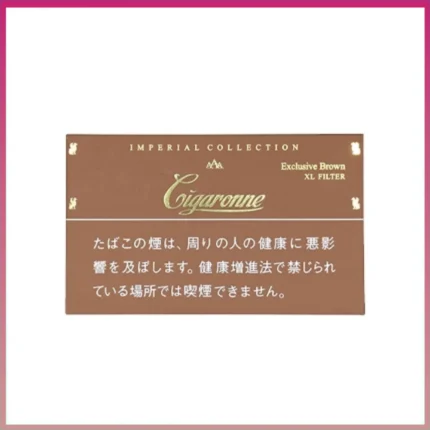 香港Cigaronne卡比龍總裁棕色7mg Exclusive Brown XL Filter香煙