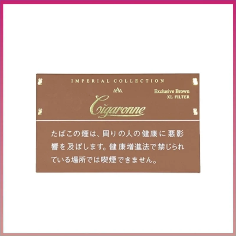 香港Cigaronne卡比龍總裁棕色7mg Exclusive Brown XL Filter香煙