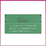 香港Cigaronne卡比龍總裁綠色薄荷6mg Royal Slims Menthol香煙