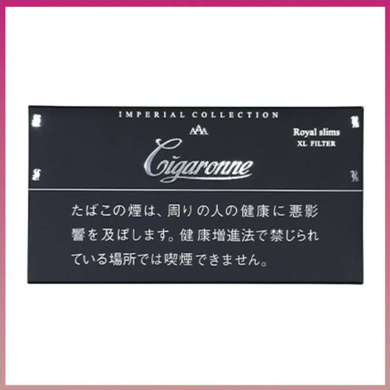 香港Cigaronne卡比龍總裁黑色Slims Black XL Filter香煙