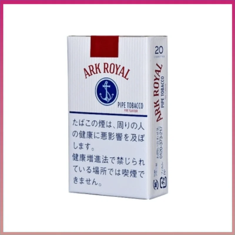 香港Ark Royal Pipe Flavour老船長原味18mg香煙