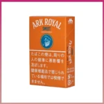 香港Ark Royal Sweet Chocolate老船長甜巧克力9mg香煙