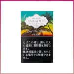 香港Ark Royal Paradise Tea老船長伯爵紅茶1mg(幼）香煙