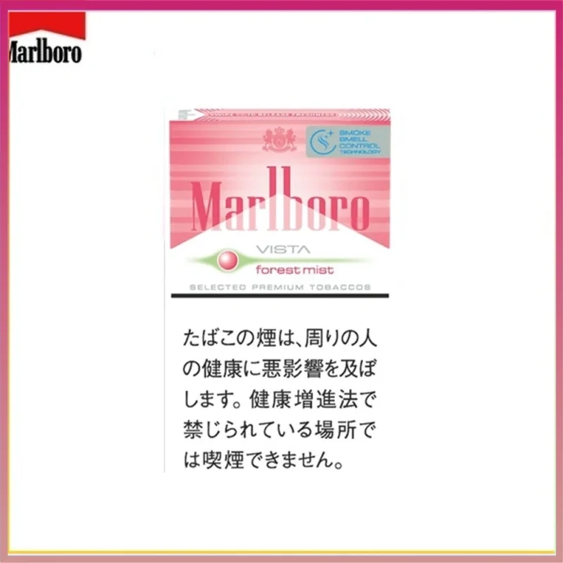 Marlboro萬寶路士多啤梨草莓爆珠森林薄霧香煙（幼）