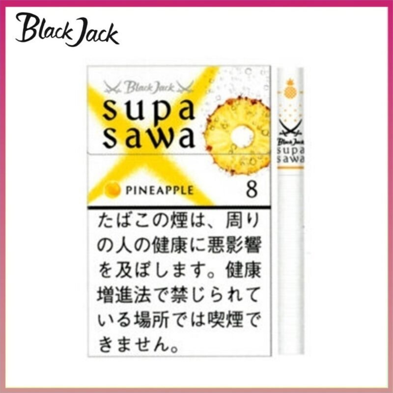 Black Jack Supa Sawa黑傑克菠蘿香煙8mg