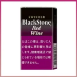 香港Black Stone RED WINE黑石小雪茄紅酒香煙