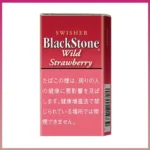 香港Black Stone Wild Strawberry黑石小雪茄草莓香煙