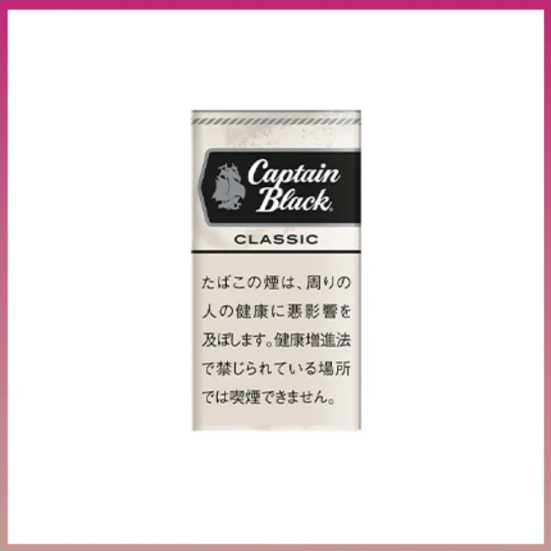 香港Captain Black CLASSIC黑船长經典原味香草小雪茄香煙