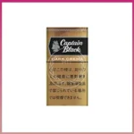 香港Captain Black DARK CREMA黑船长深色奶油小雪茄香煙