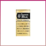香港Captain Black WHITE CREMA黑船长白奶油小雪茄香煙