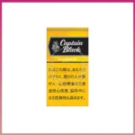香港Captain Black MANGO黑船长芒果小雪茄香煙