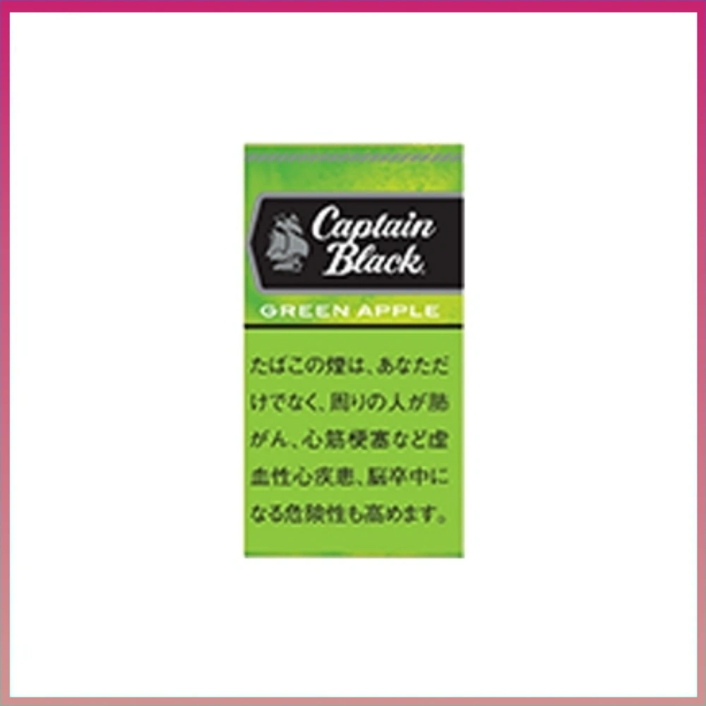 黑船長蘋果 香港Captain Black GREEN APPLE黑船长青蘋果小雪茄香煙